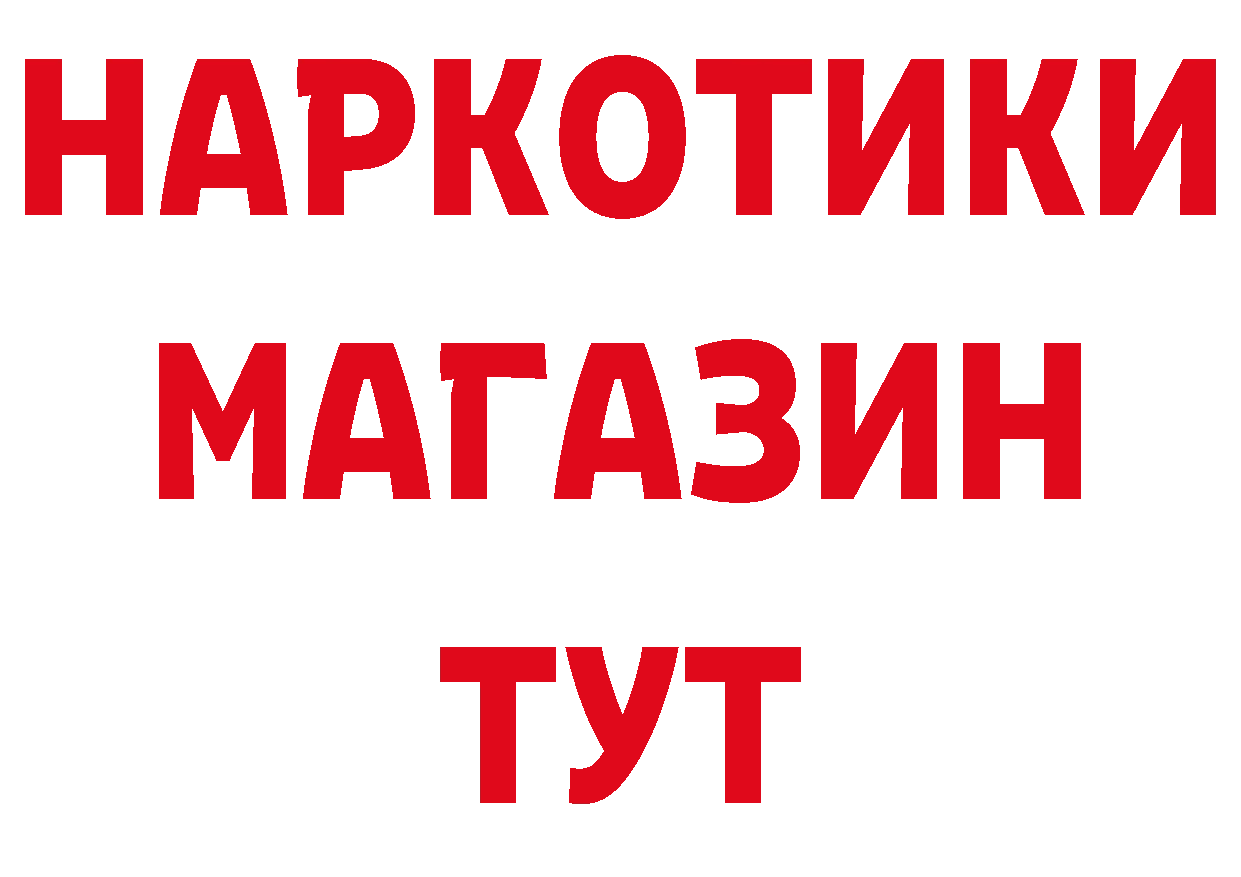 APVP СК как зайти сайты даркнета omg Советская Гавань