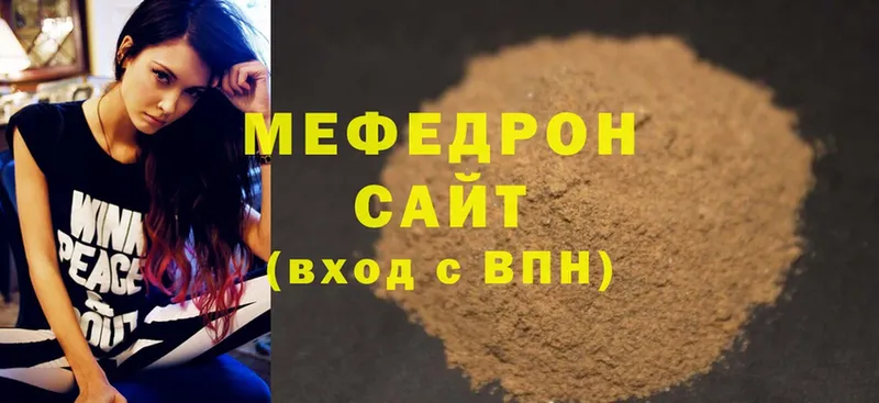 где найти   Советская Гавань  Мефедрон mephedrone 